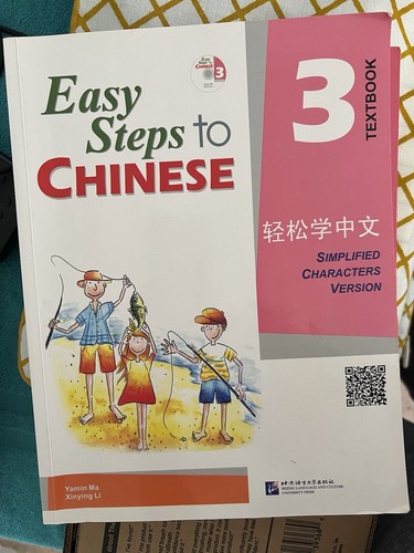 Easy steps chinese work - to,