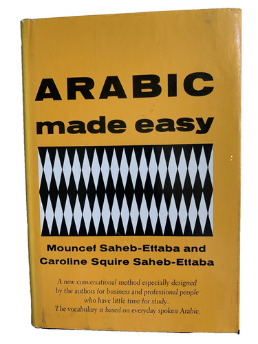 Arabic made easy mouncel - easy,