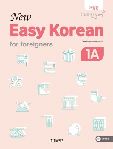 New easy korean - easy, for