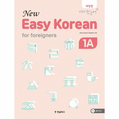 New easy korean for - new, foreigners