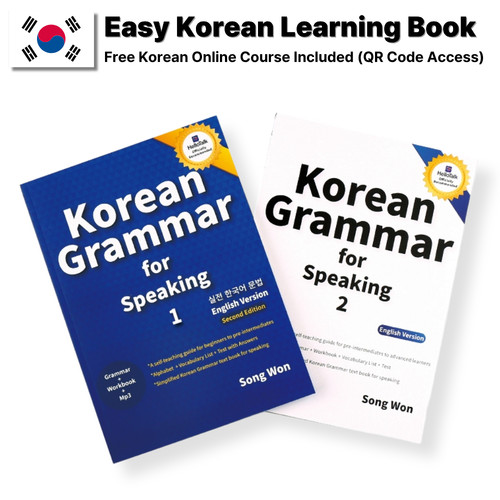 Korean grammar for speaking - grammar,