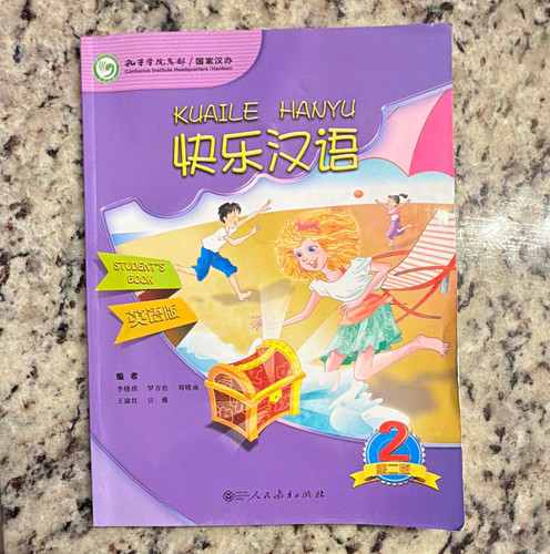 Kuaile hanyu student book - hanyu,