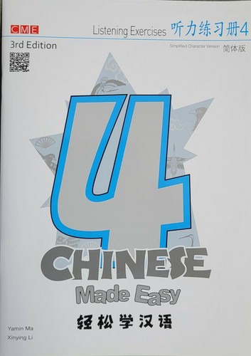 Chinese made easy 3rd - chinese,
