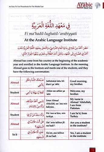 Modern arabic made - modern, easy