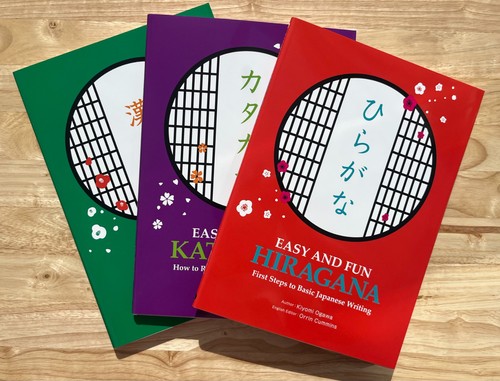 Easy and fun hiragana katakana - easy,