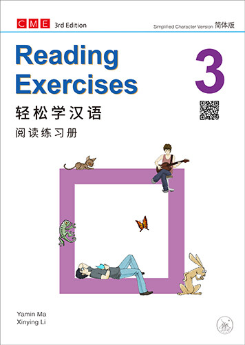 Chinese made easy 3rd - chinese, ed